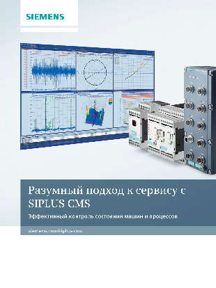 SIPLUS CMS